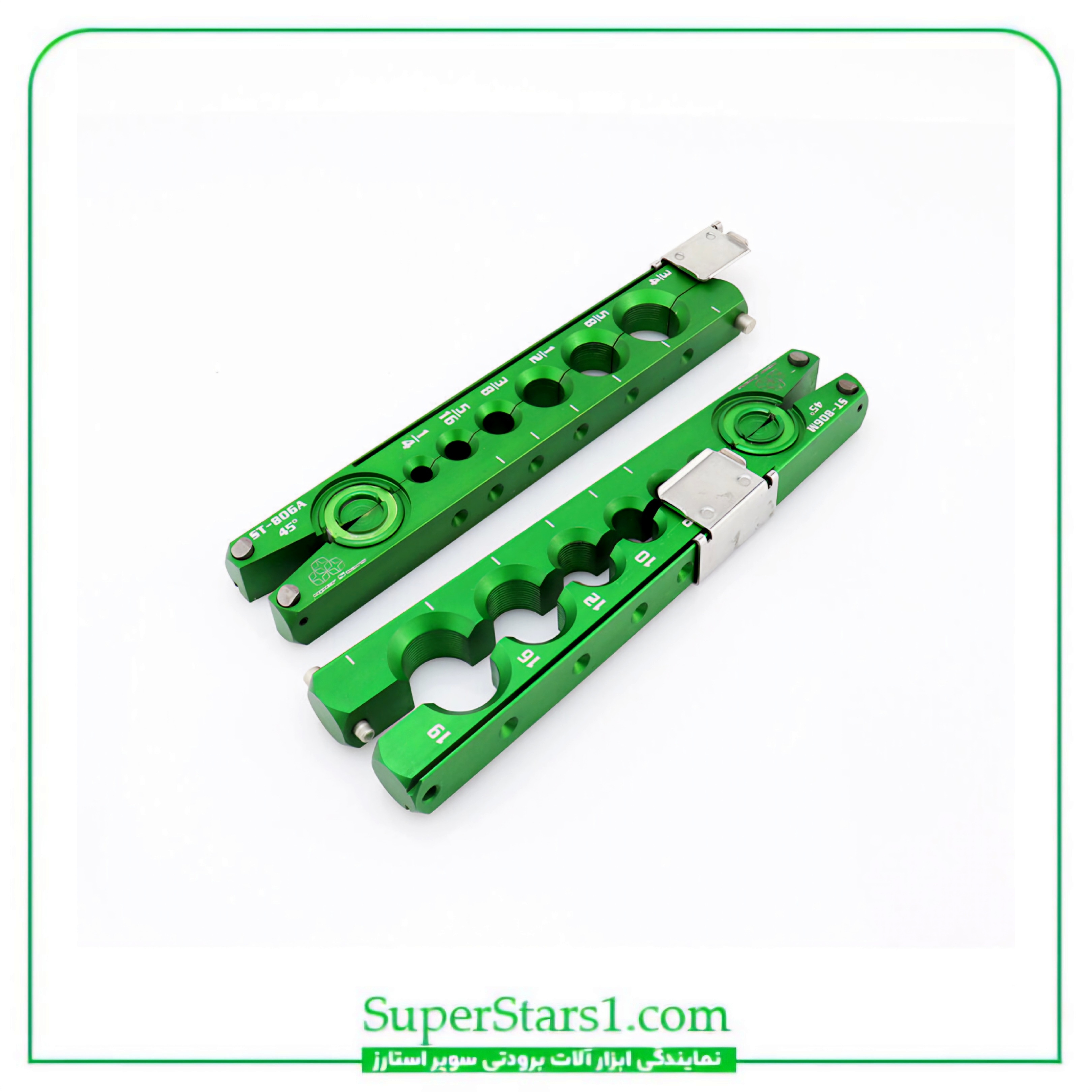 ست پرچ کن و گشاد ‌کن سوپر استارز Super Stars مدل ST-275A-L