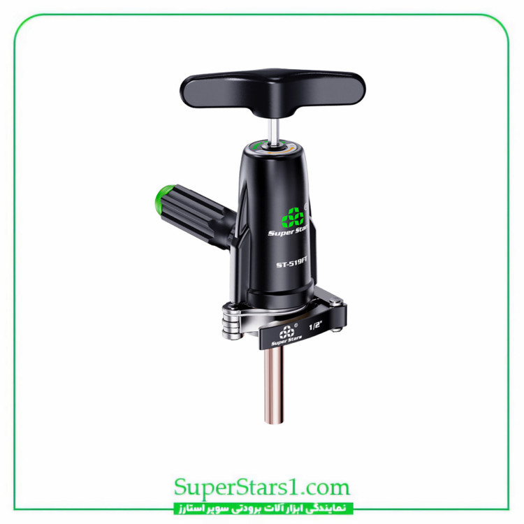 ست پرچ کن سوپر استارز Super Stars مدل ST-519FT