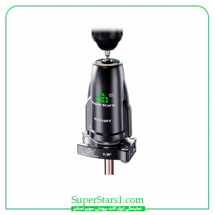 ست پرچ کن سوپر استارز Super Stars مدل ST-519FT