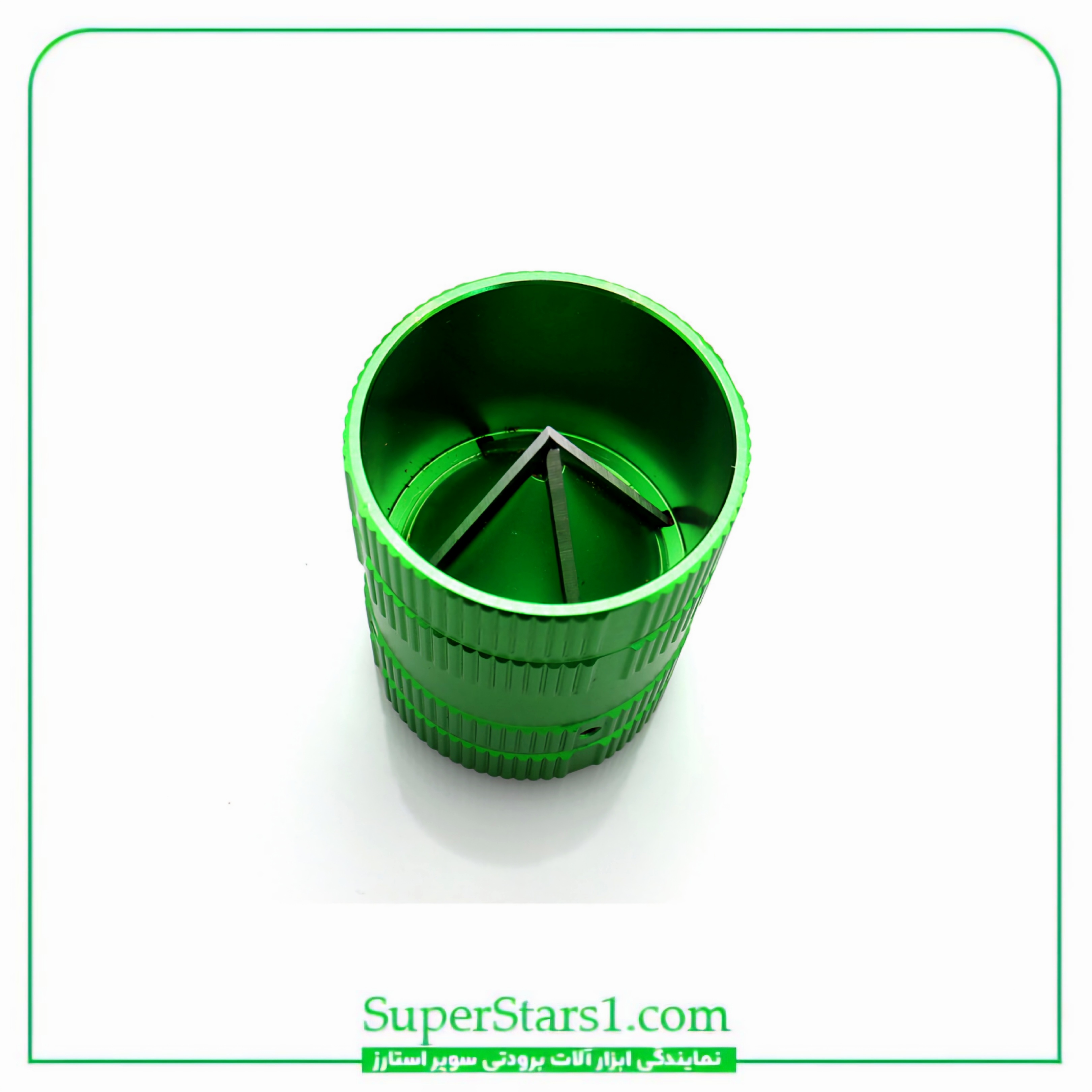 پلیسه گیر گرد فلزی سوپر استارز Super Stars مدل ST-209