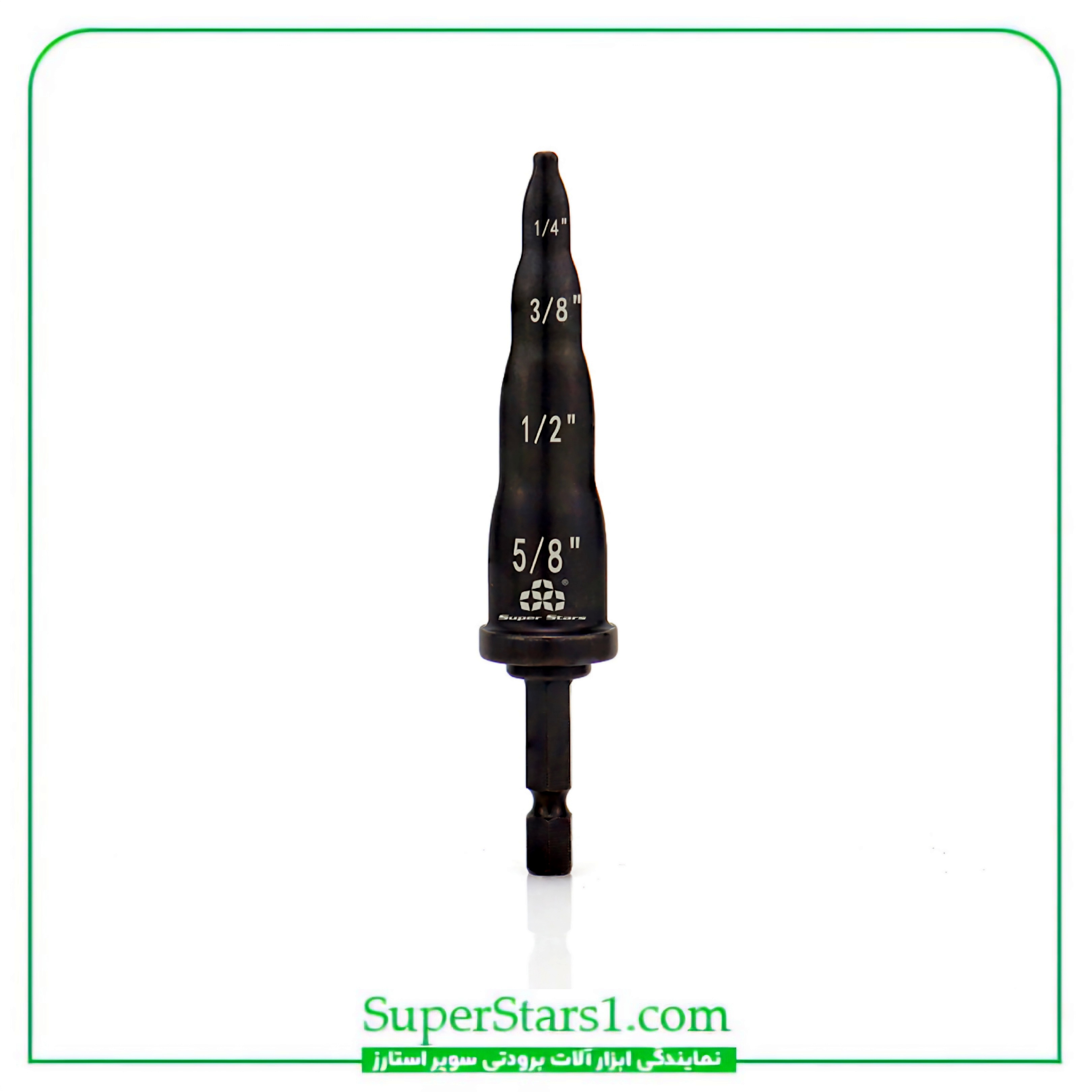 سرمته گشاد کن 4 سایز سوپر استارز Super Stars مدل ST-E900-4S
