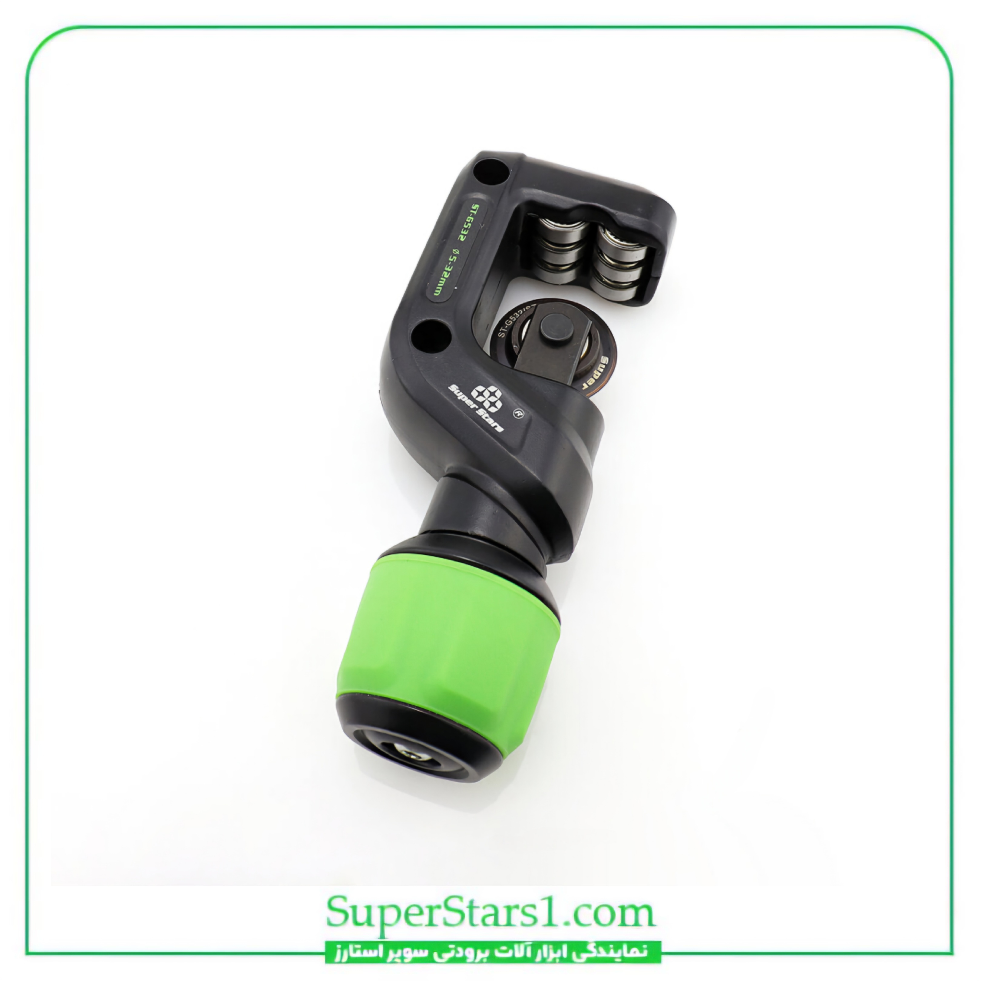لوله بر بزرگ سوپر استارز Super Stars مدل ST-532