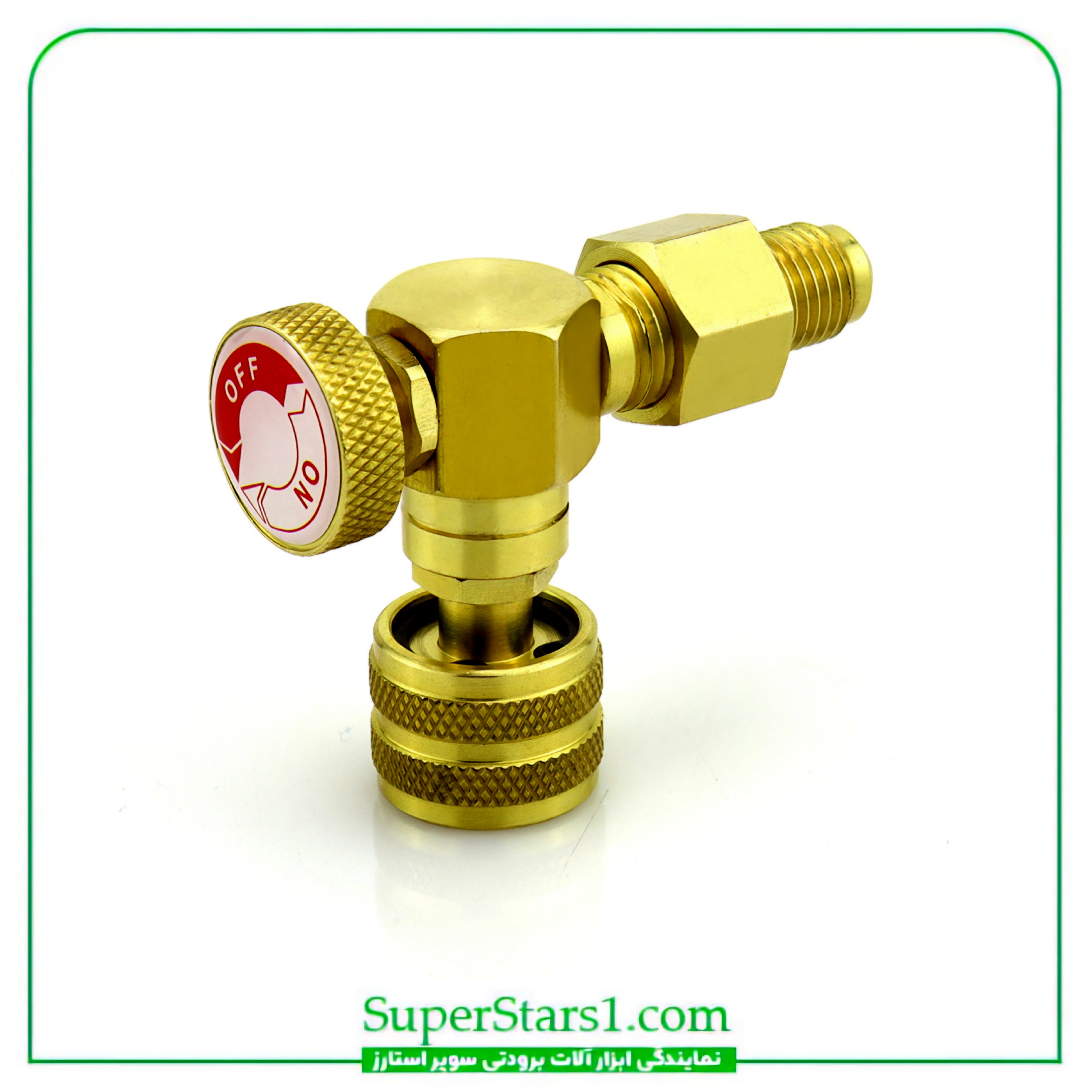 شیر اکسپوز 90 درجه R22 ( 1/4 ) سوپر استارز Super Stars مدل ST-VB1