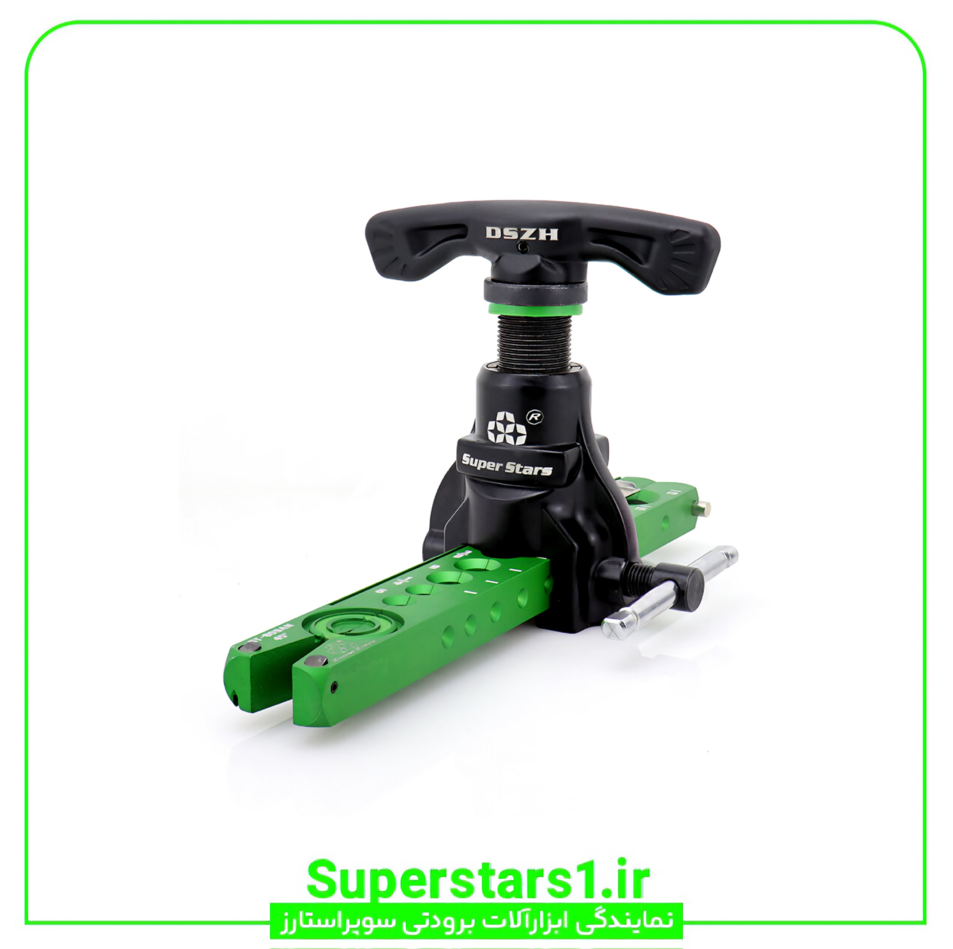 پرچ کن طلقی سوپر استارز Super Stars مدل ST-809AM